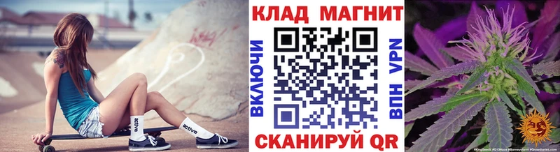Купить наркотик Малоархангельск Каннабис  Кокаин  Alpha PVP  ГАШ 
