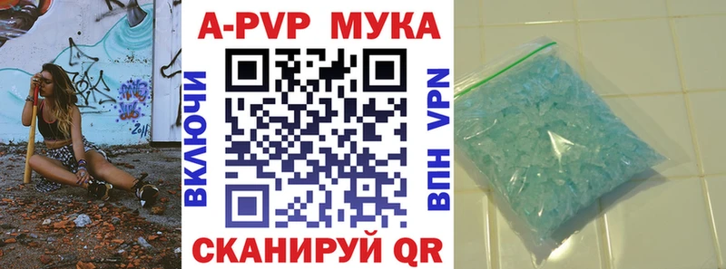 Alpha PVP VHQ  где найти наркотики  Малоархангельск 
