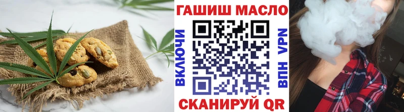 как найти закладки Малоархангельск гидра ONION Печенье с ТГК конопля