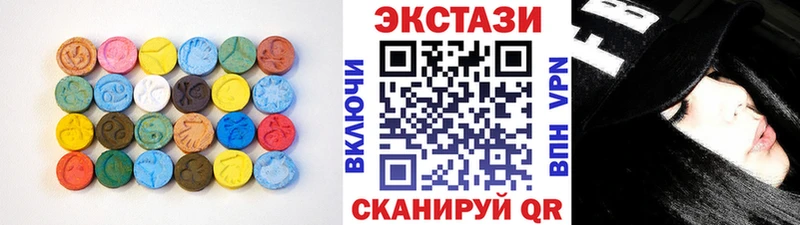 Экстази Дубай  Малоархангельск 