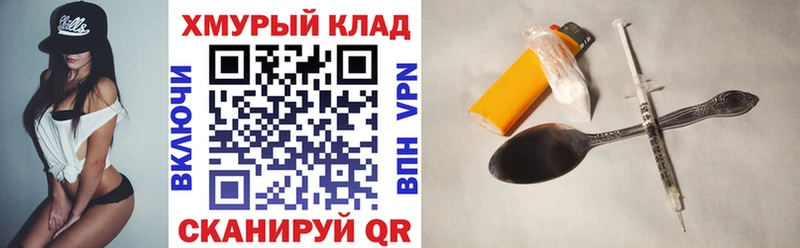 цены   Малоархангельск  ГЕРОИН белый 