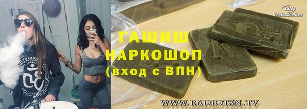гашик Кулебаки