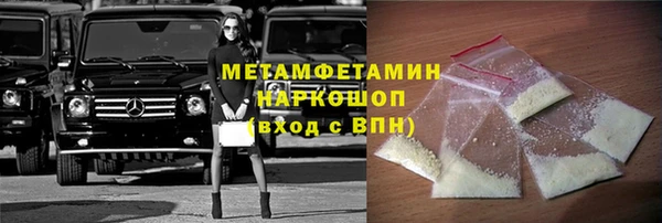 альфа пвп Лихославль