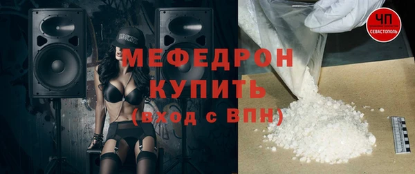 мдма Лабытнанги