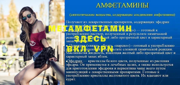 мдма Лабытнанги