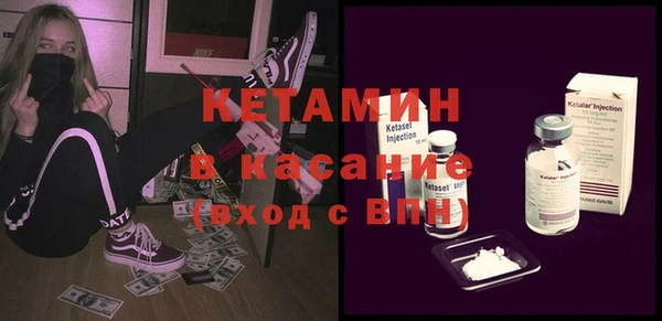мдма Лабытнанги