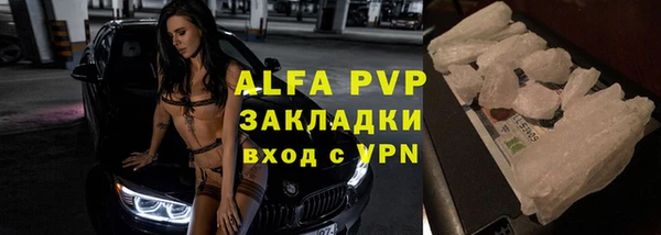мдма Лабытнанги