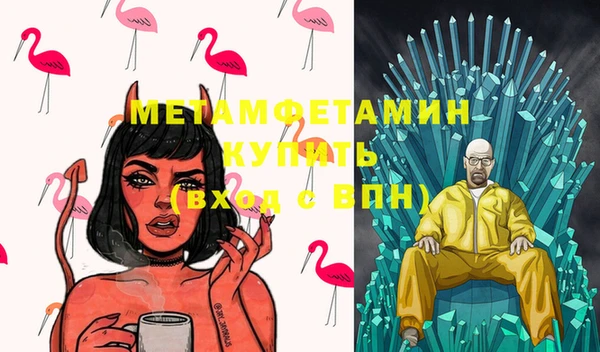 Альфа ПВП Лагань