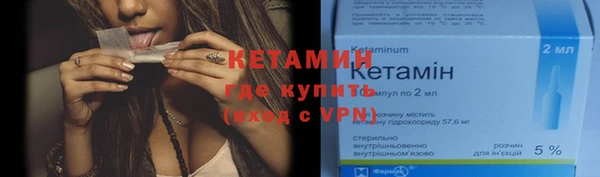 кокаин колумбия Ладушкин