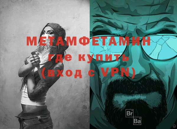 мдма Лабытнанги