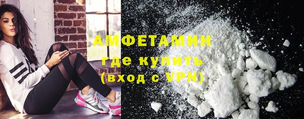 MDMA Premium VHQ Куйбышев