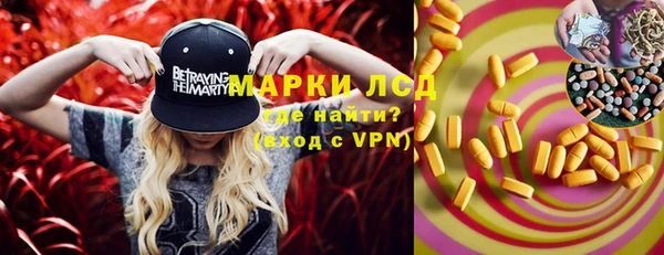 мдма Лабытнанги
