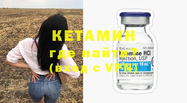 кокаин колумбия Ладушкин