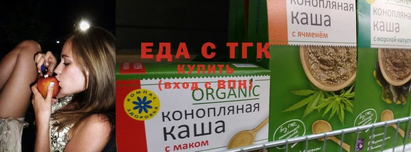мдма Лабытнанги