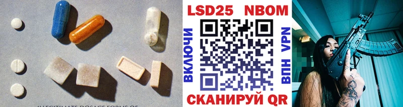 LSD-25 экстази кислота  купить  цена  Малоархангельск 