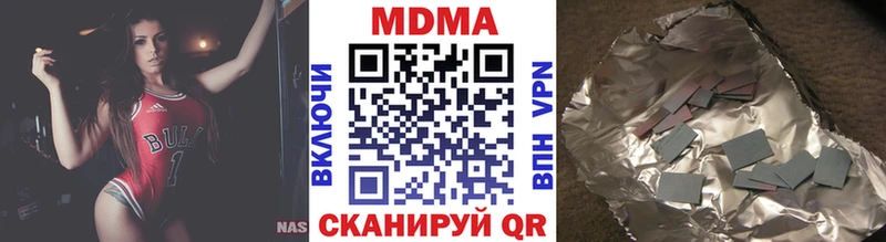 цена наркотик  Малоархангельск  MDMA кристаллы 