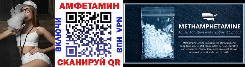 OMG как войти Малоархангельск МЕТАМФЕТАМИН Methamphetamine