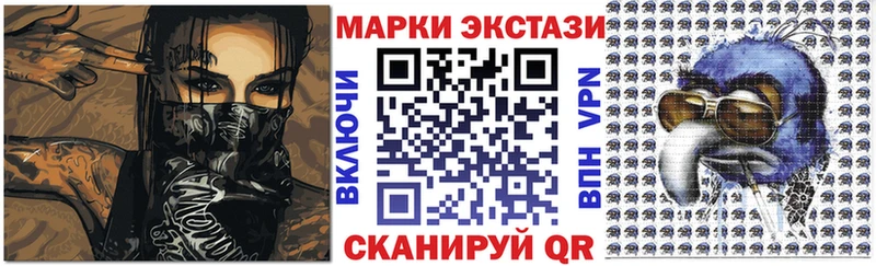 Марки N-bome 1,5мг  Малоархангельск 