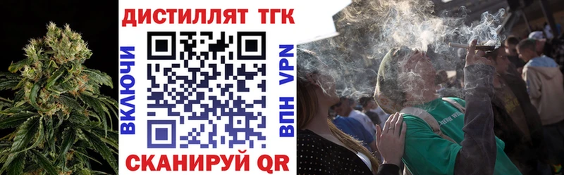 где найти наркотики  Малоархангельск  Дистиллят ТГК вейп с тгк 