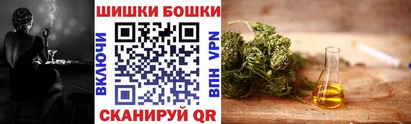 hydra   Малоархангельск  Бошки Шишки план 